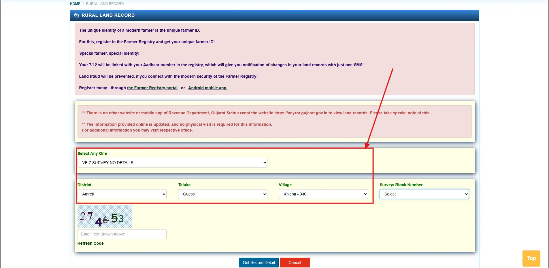 District, Taluka और Village चुनें - Step 2 screenshot showing how to select district, taluka and village on Gujarat Bhulekh