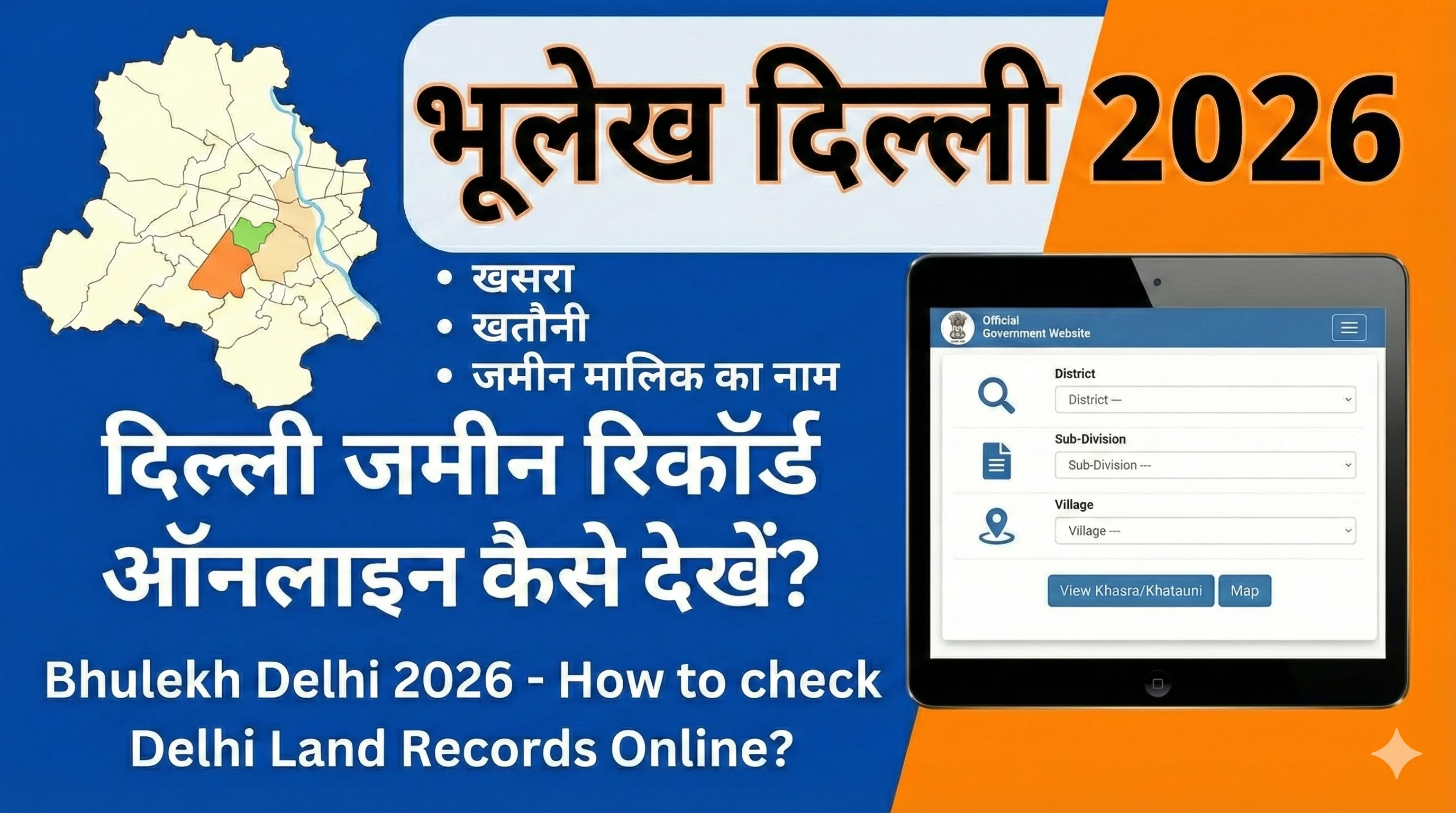 Bhulekh Delhi 2026 - Delhi Land Records, Khasra and Khatauni Online
