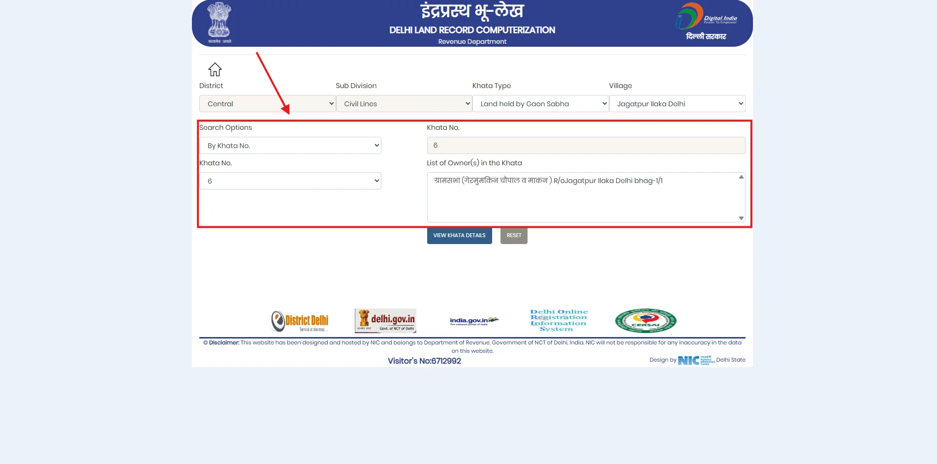 खसरा / खतौनी विवरण डालें - Step 3 screenshot showing how to enter khasra or khatauni details on Delhi Land Records Portal